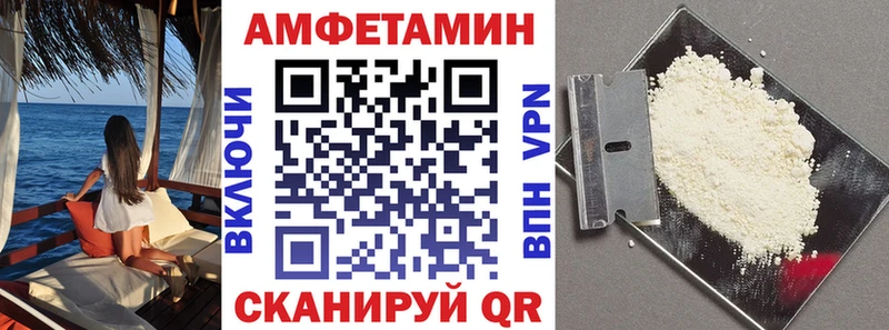 наркота  blacksprut зеркало  Amphetamine Розовый  Сухой Лог 