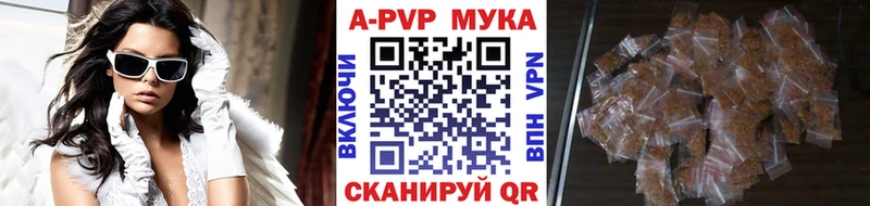 цена   Сухой Лог  Alpha PVP кристаллы 