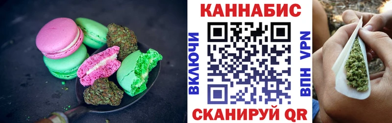 Печенье с ТГК конопля Сухой Лог