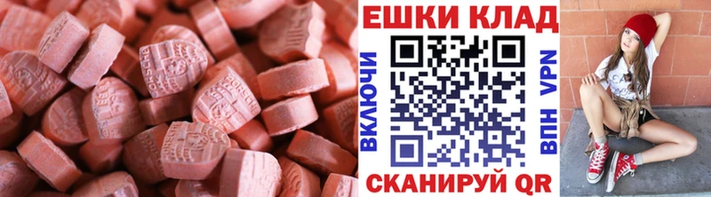 ссылка на мегу   Сухой Лог  Экстази Punisher 