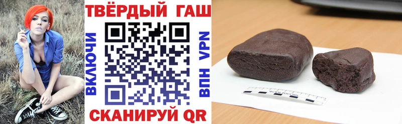 ГАШИШ гашик  Сухой Лог 