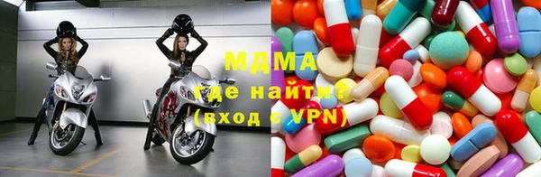 метамфетамин Абаза