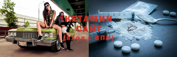 метамфетамин Абаза