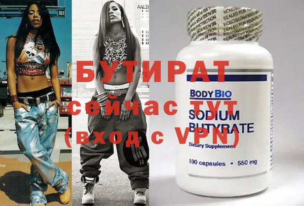 метамфетамин Абаза
