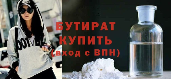 тгк Абинск
