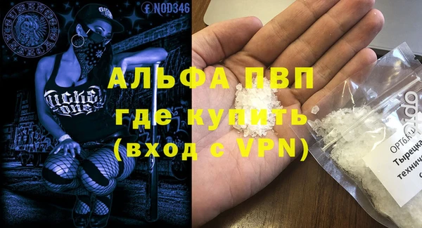 тгк Абинск