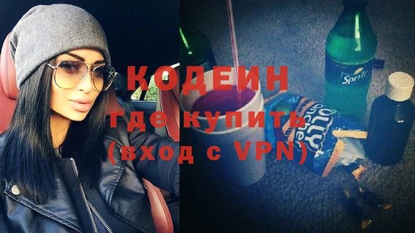 ALPHA-PVP Алексеевка