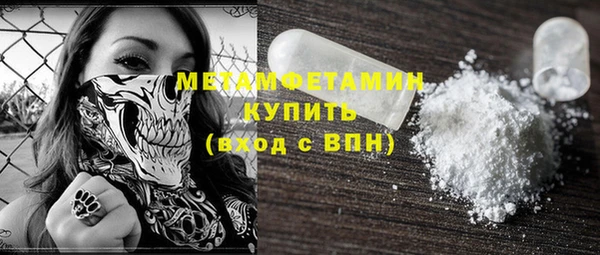 ALPHA-PVP Алексеевка