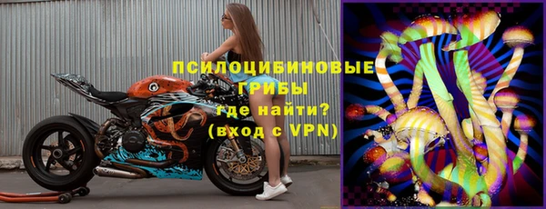 метамфетамин Абаза