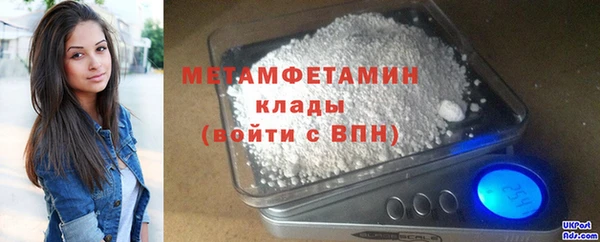 метамфетамин Абаза