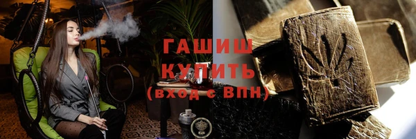 ALPHA-PVP Алексеевка