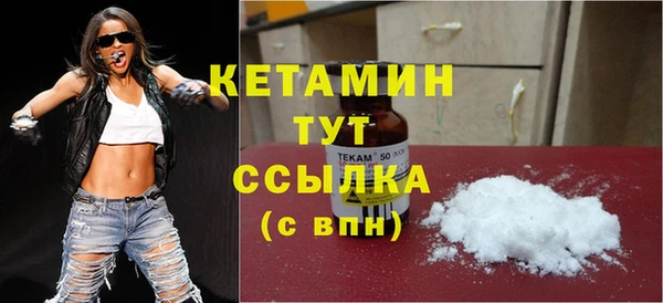тгк Абинск