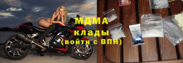 хмурый Абдулино