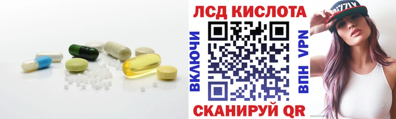где купить наркоту Сухой Лог LSD-25 экстази ecstasy