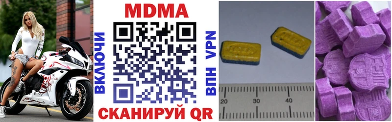 маркетплейс клад  Сухой Лог  мега ТОР  MDMA Molly  закладки 