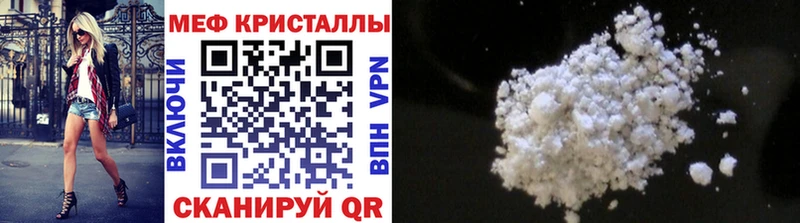МЕФ кристаллы Сухой Лог
