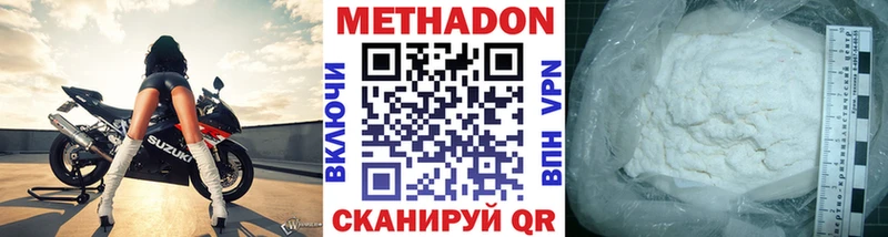 ссылка на мегу вход  где можно купить наркотик  Сухой Лог  Метадон белоснежный 