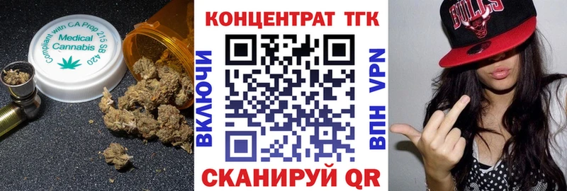 это формула  Сухой Лог  ТГК жижа 